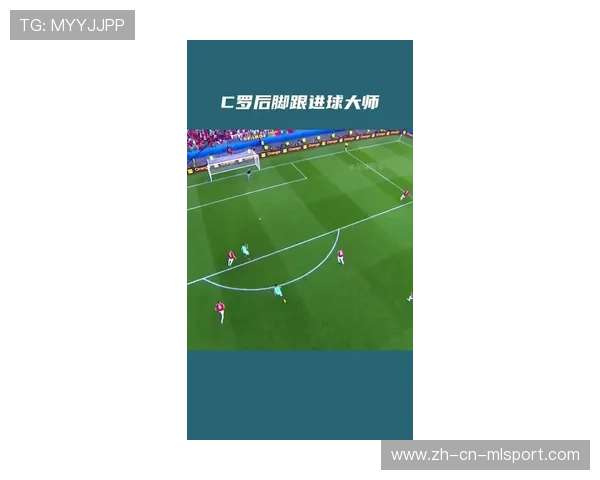 足球后场出球新打法成为现代趋势