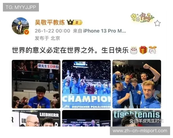 球员生日在赛场庆祝，俱乐部与国家队共同庆贺，球员生日在赛场庆祝,俱乐部与国家队共同庆贺英文