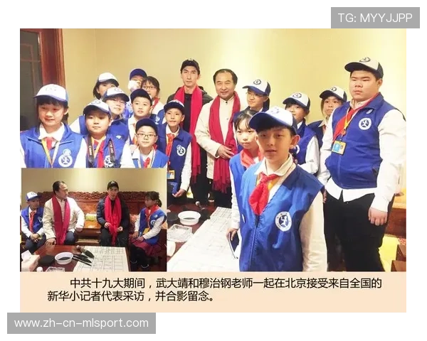世界短道速滑教练能力认证第五期报名通知发布，短道速滑协会