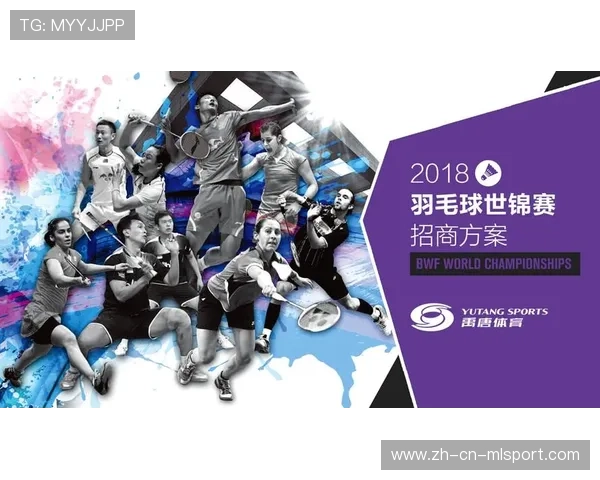 世界羽毛球公开赛赛场绿化与可持续并行,羽毛球世界赛规则 世界羽毛球公开赛赛场绿化与可持续并行,羽毛球世界赛规则
