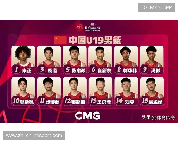 世界青年篮球锦标赛 U19中国男篮闯入八强，2021u19全国青年篮球赛男子